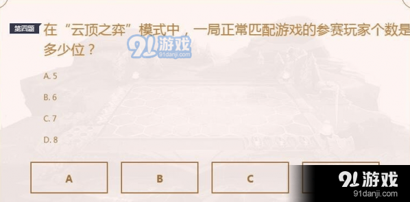 小小英雄预约